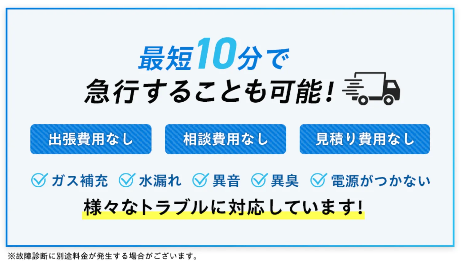 エアホーム
