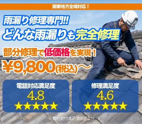 アメトメ