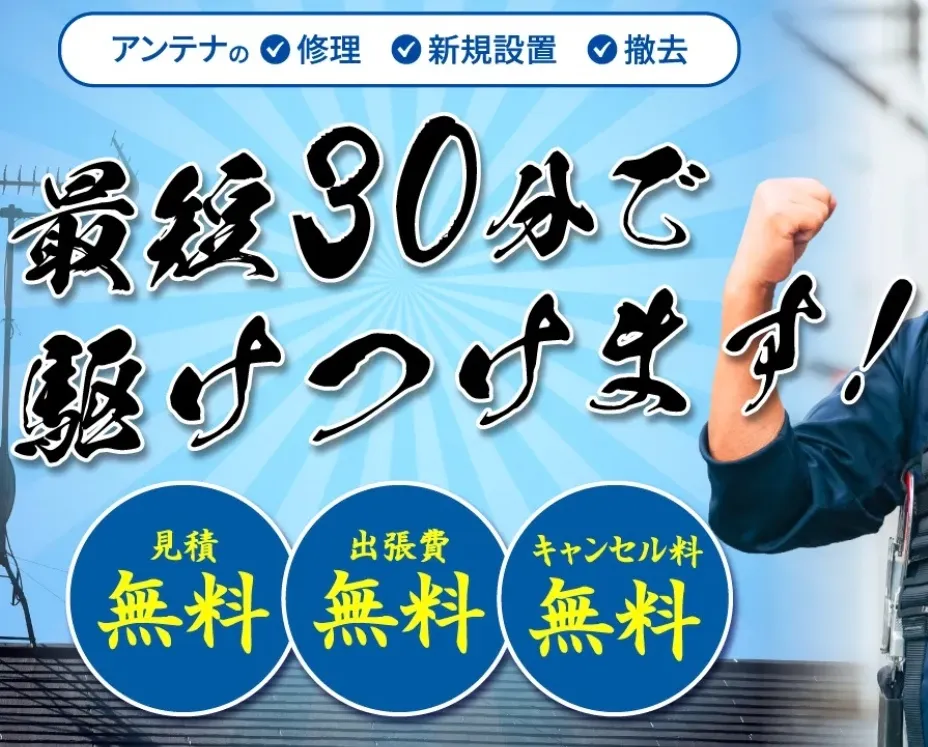 相手のアイコン