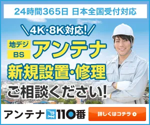 相手のアイコン