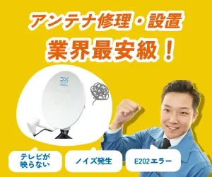 相手のアイコン