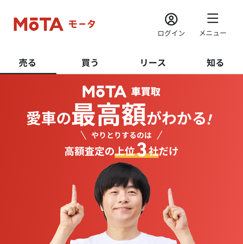 スマイルゼミ