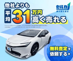 進研ゼミ