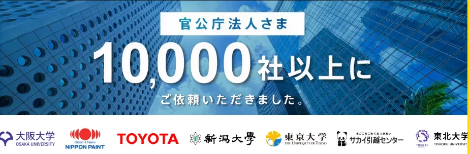 おもちゃサブスク比較