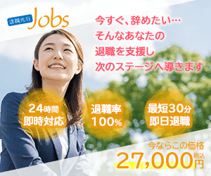 第2位