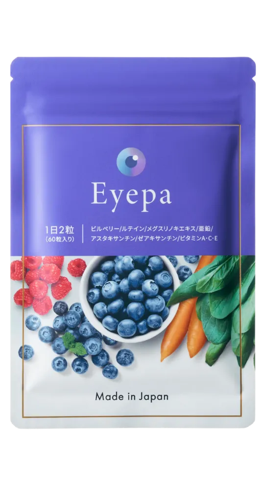 アイーパ