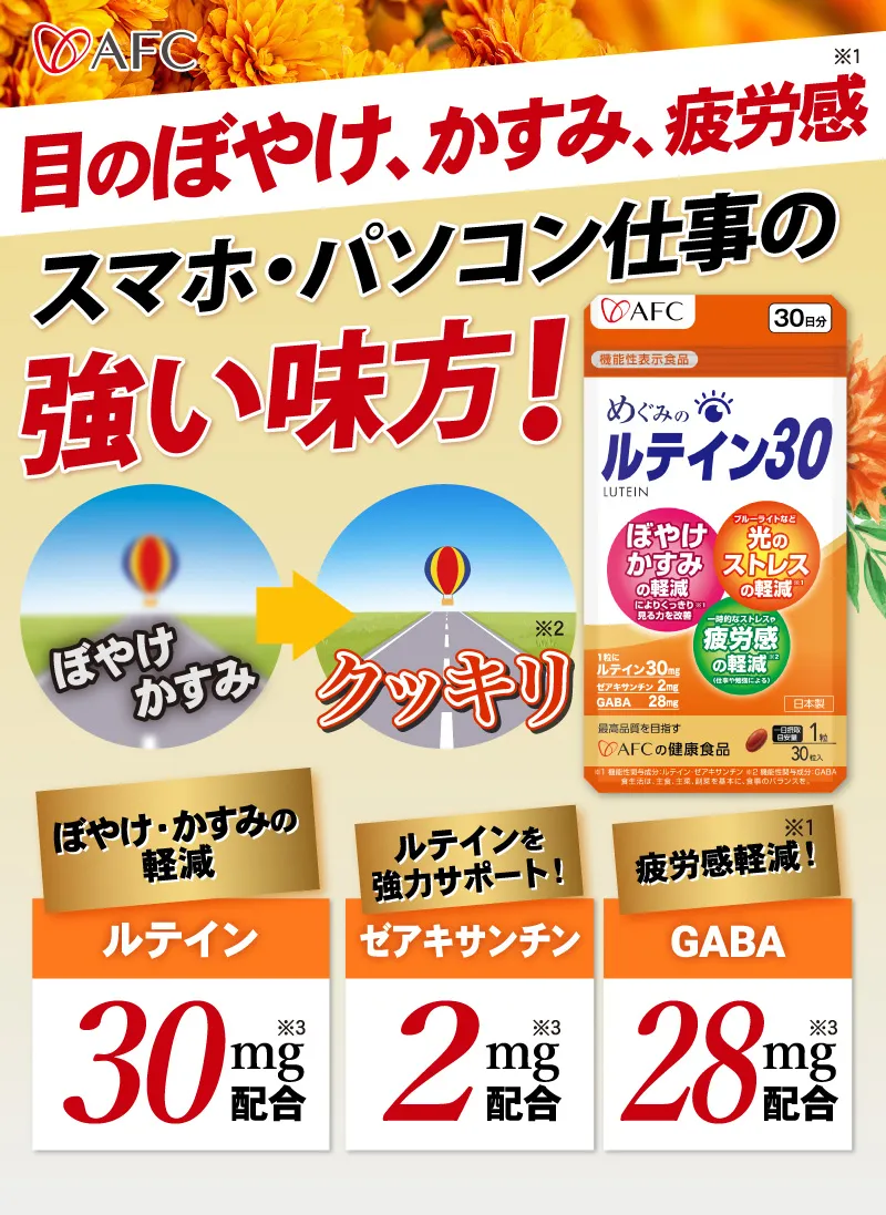 1位商品画像
