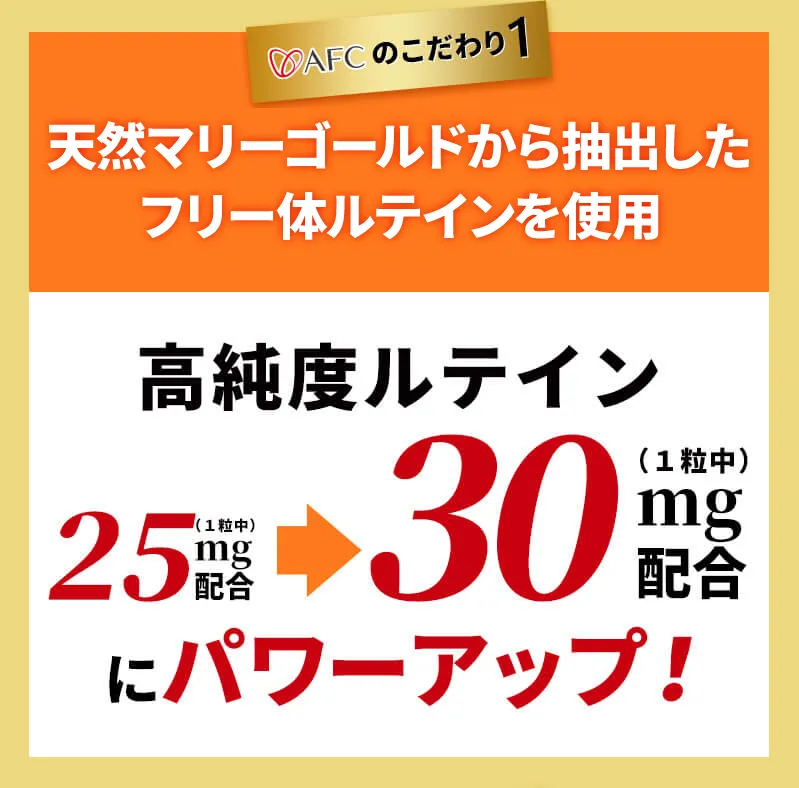 1位商品画像