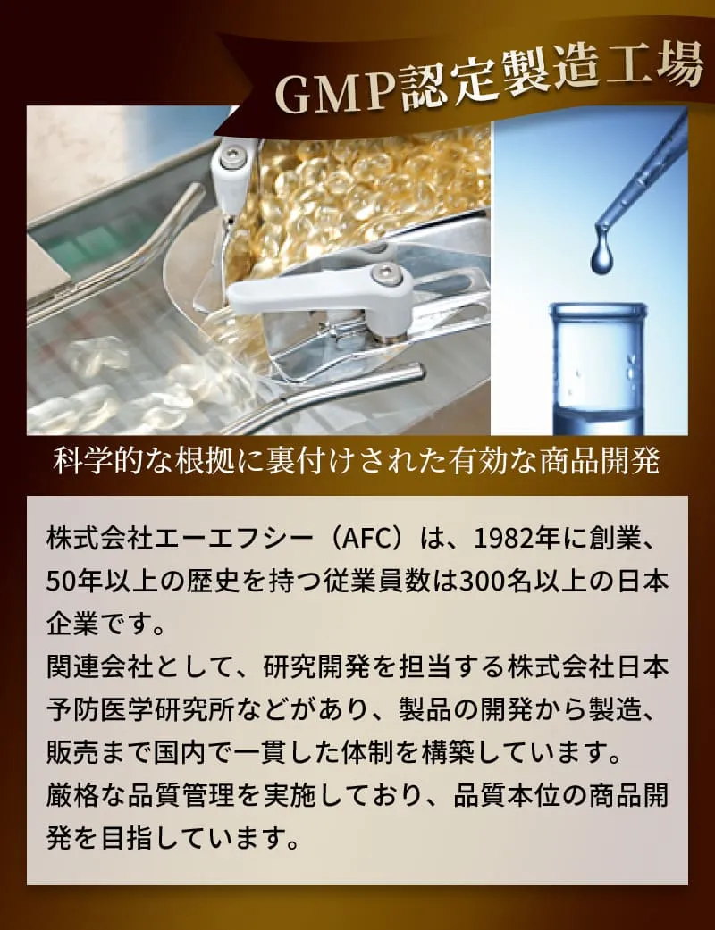 1位商品画像