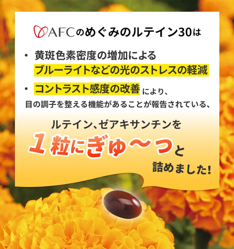 1位商品画像