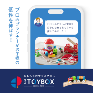 TOYBOX