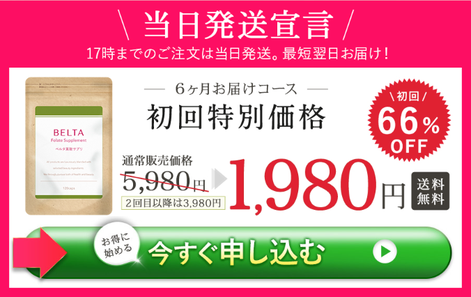 バックリンク画像